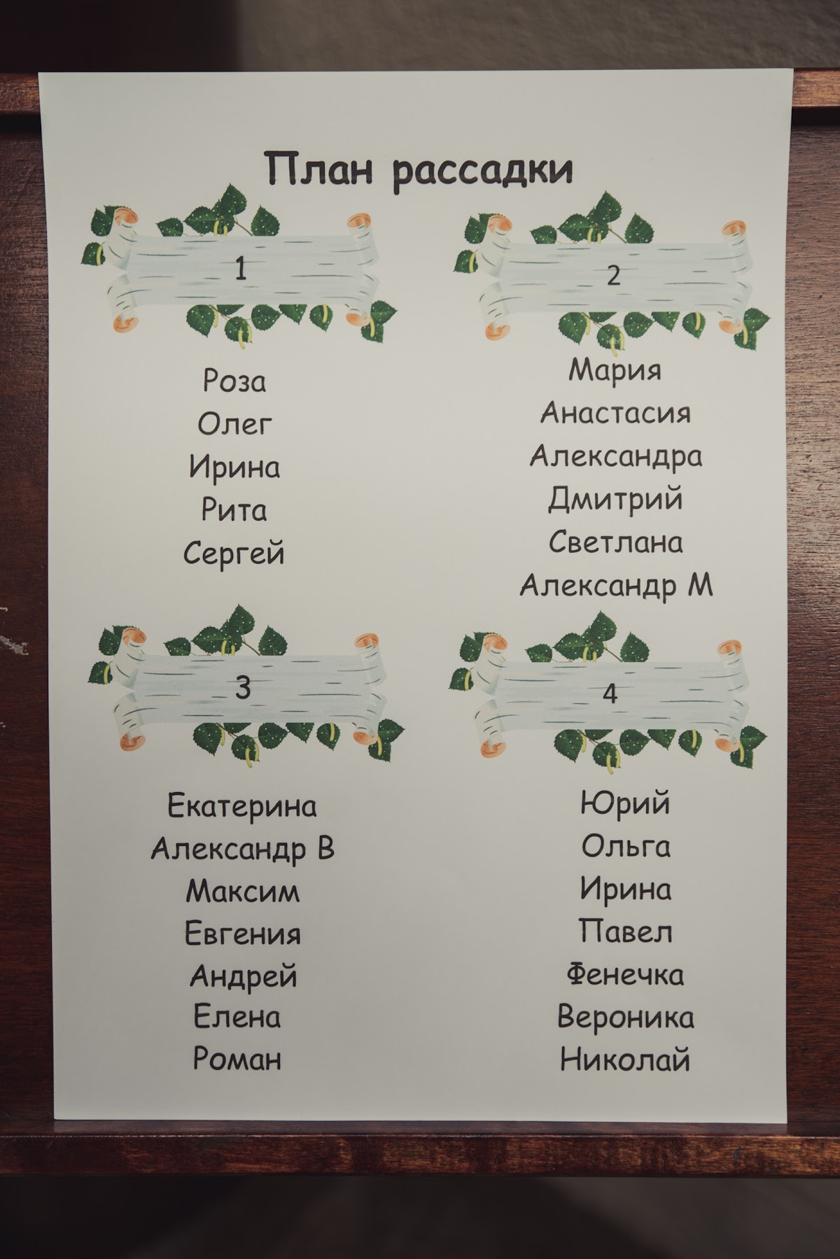 Кадр 49 из 76