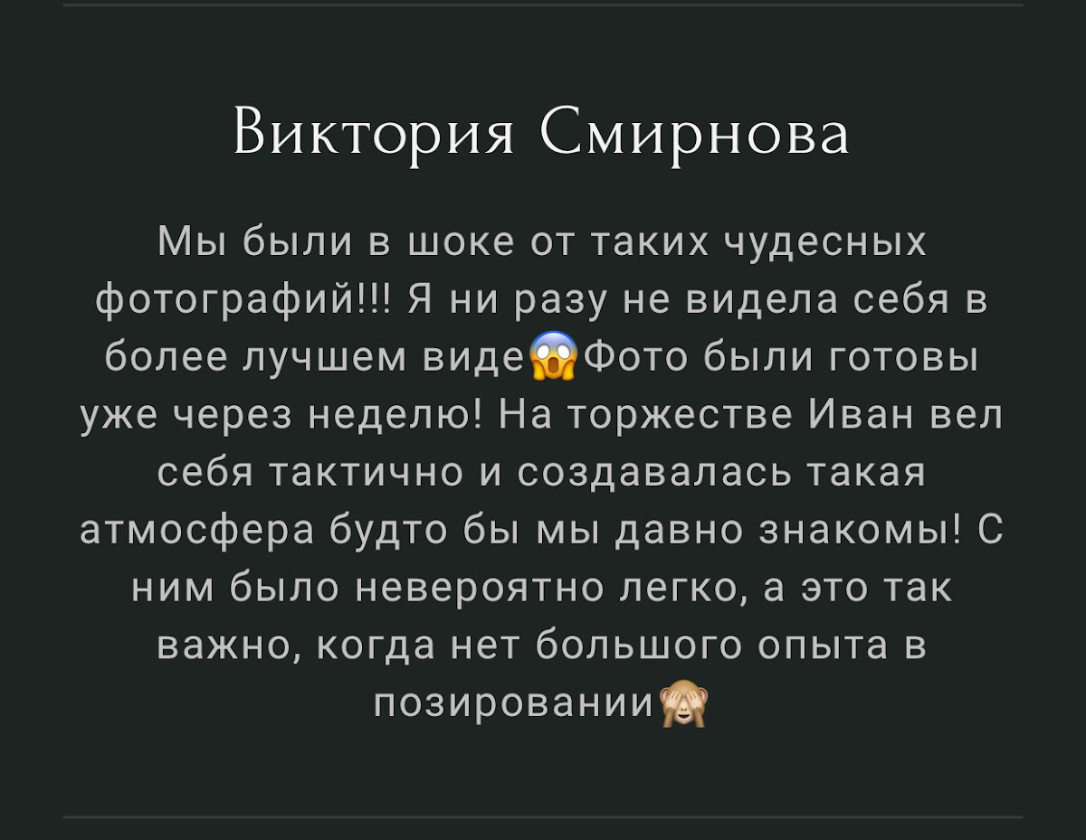 Отзывы о моей работе