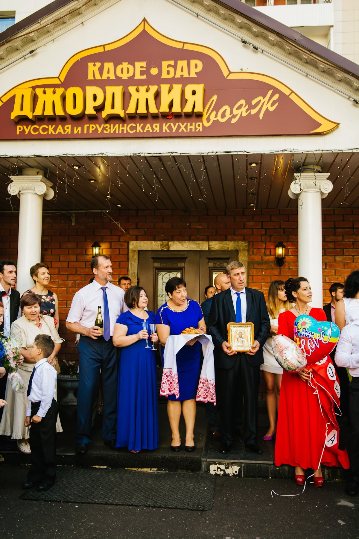 Илья и Аня