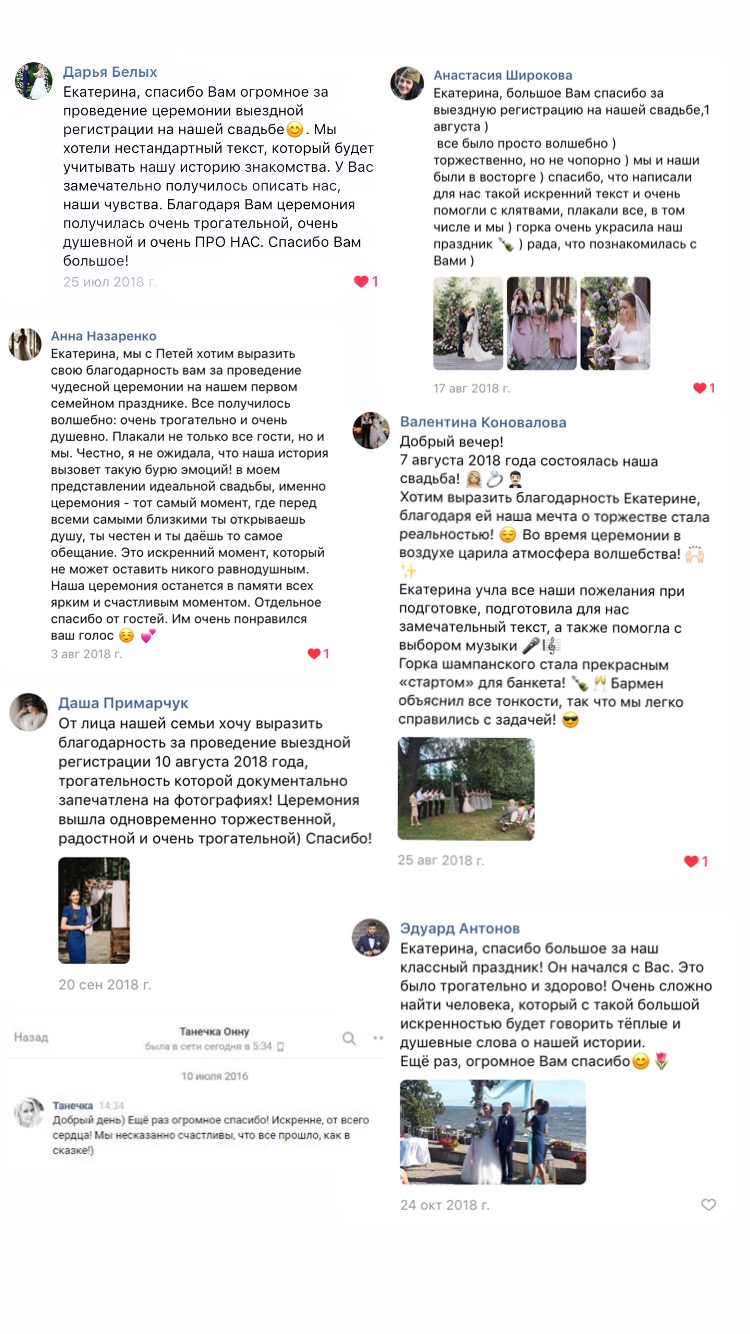 Екатерина Голубева