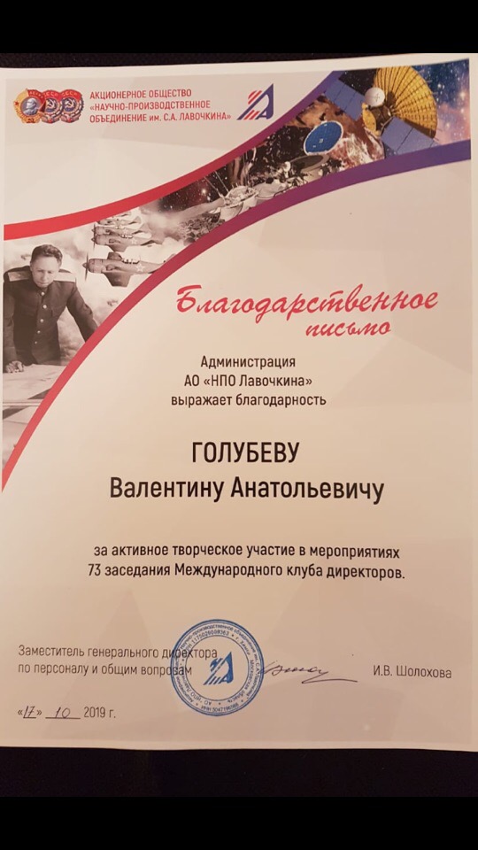 Кадр 54 из 55