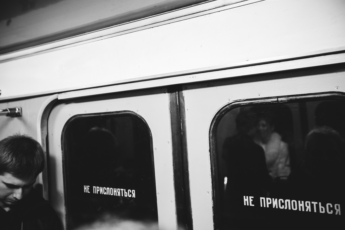 Анастасия и Роман