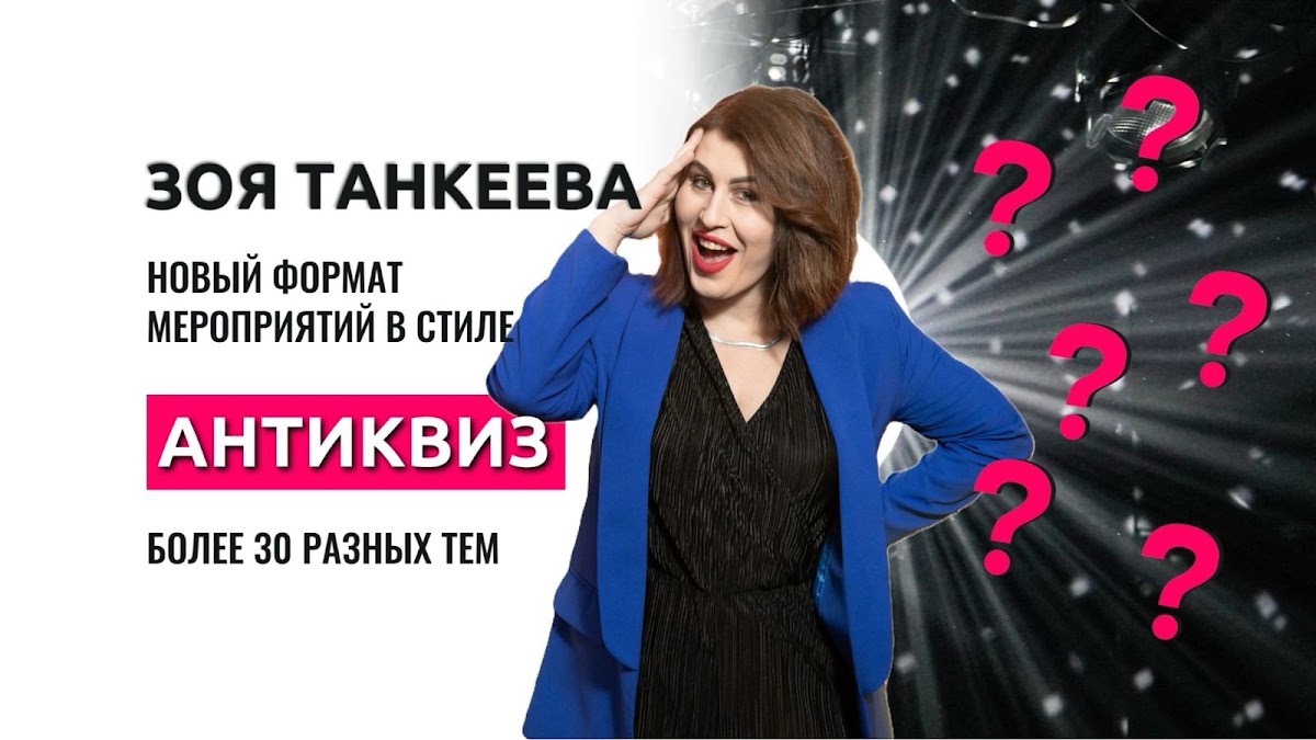 Кадр 153 из 245