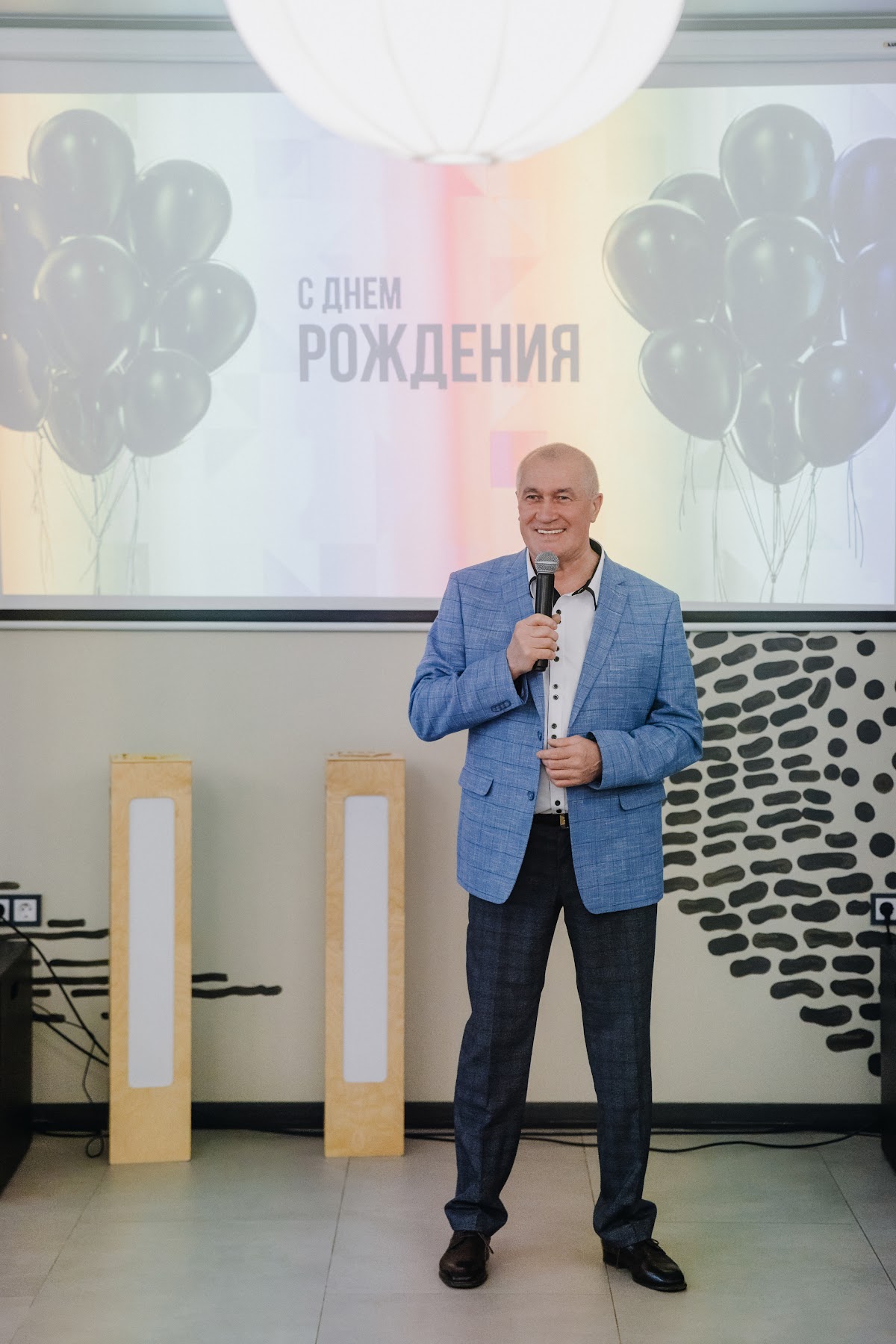 Юбилей Евгения 70 лет