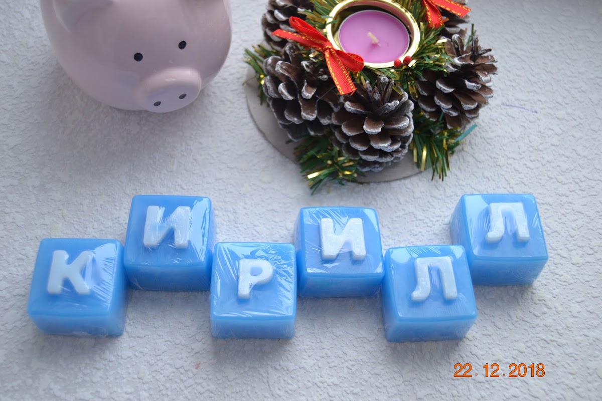 Мыло ручной работы