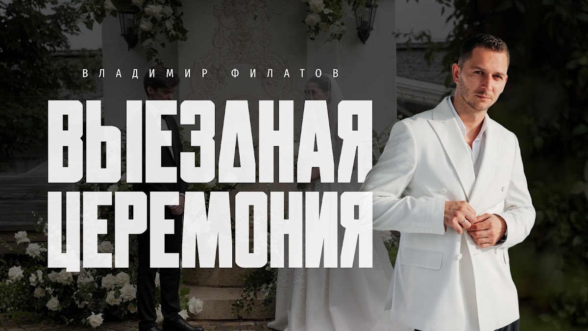 Кадр 36 из 42