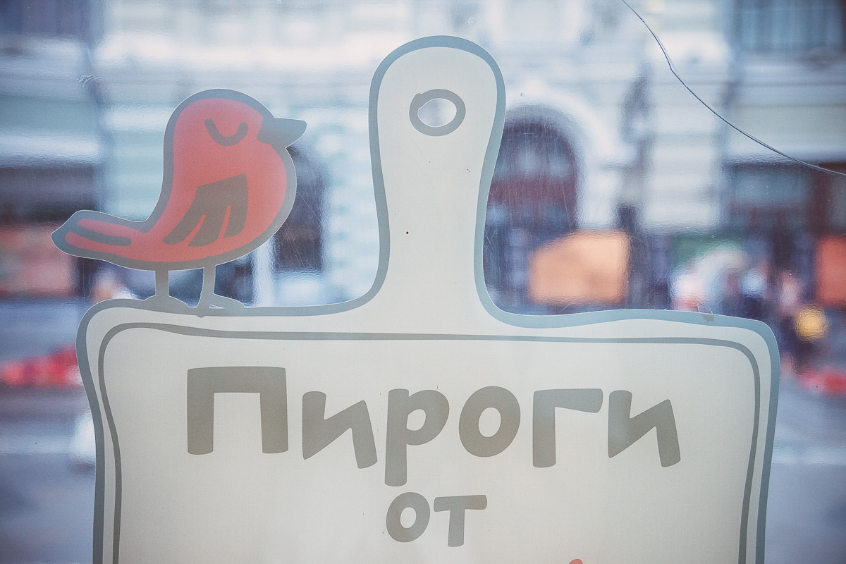 Кадр 46 из 52