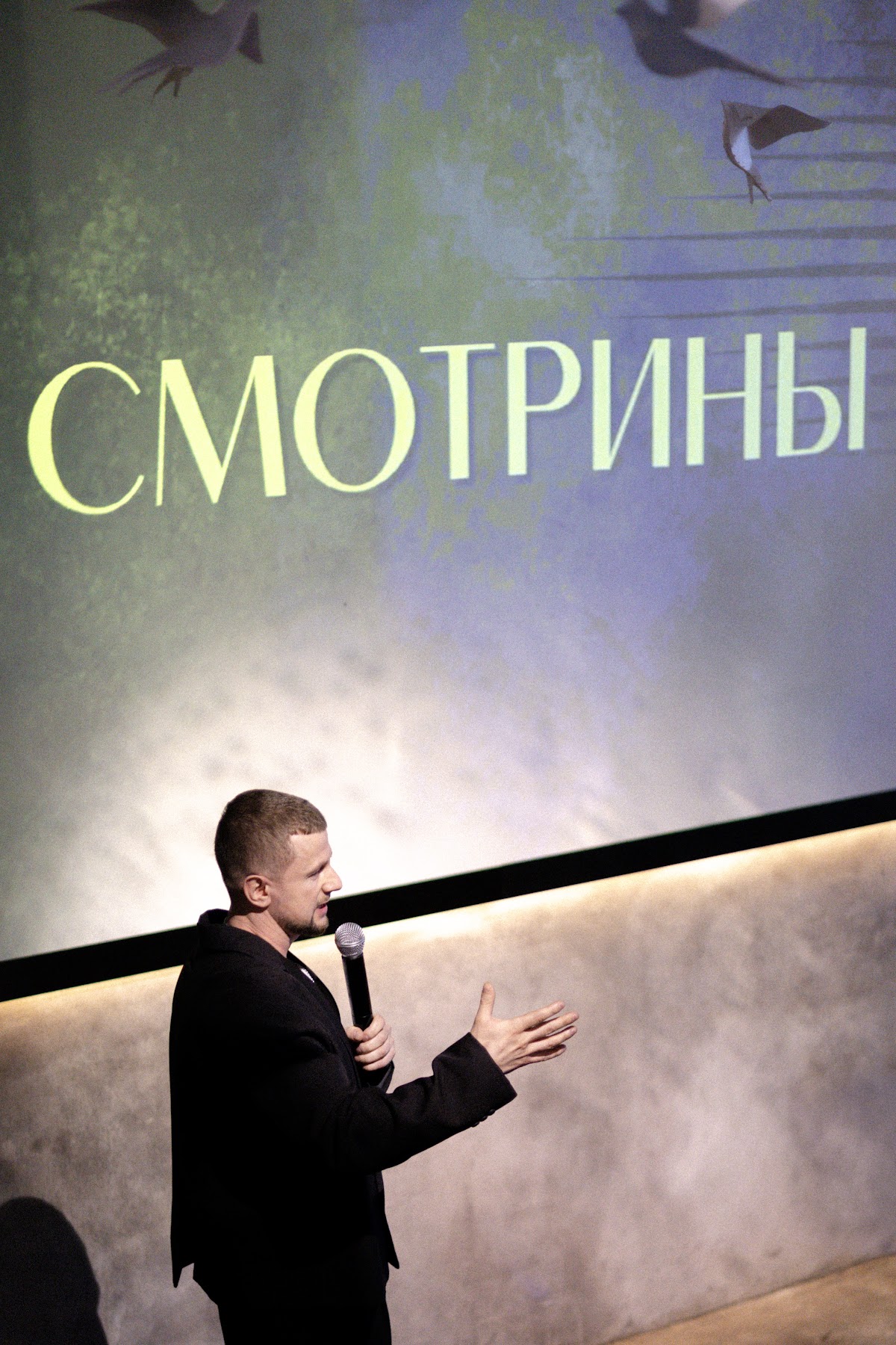 Портфолио: Корпоратив