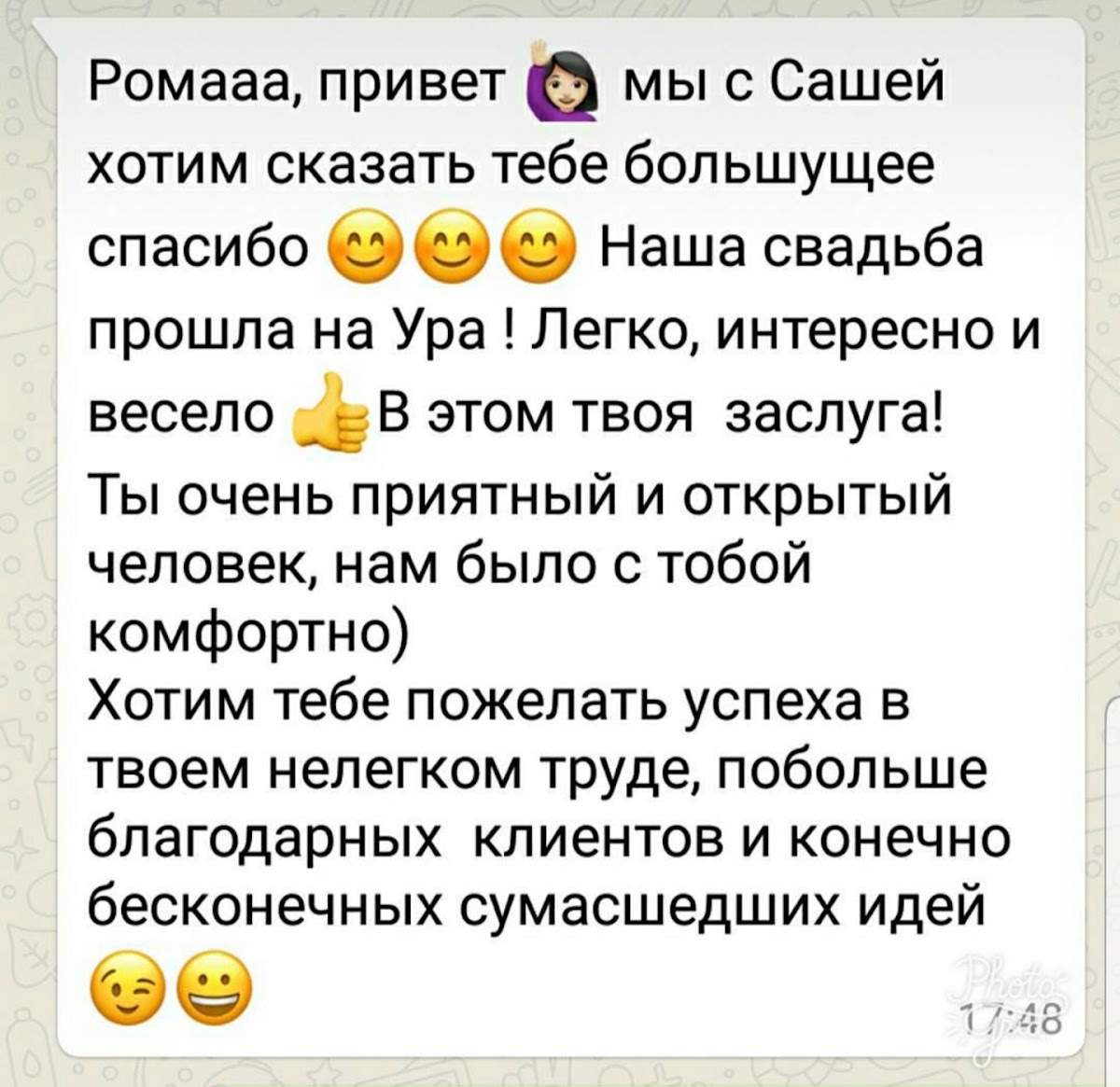 ОТЗЫВЫ