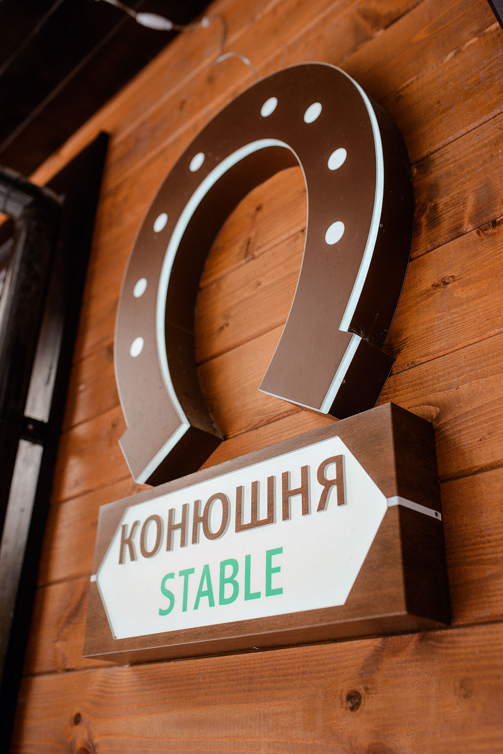 Свадебный отчёт