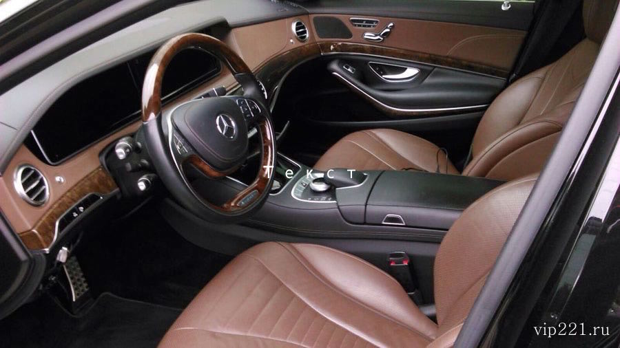 Mercedes-Benz W 222 S500