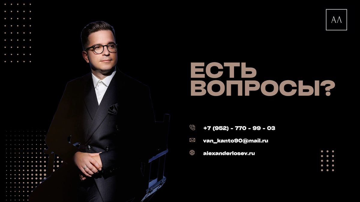 Портфолио: Корпоратив