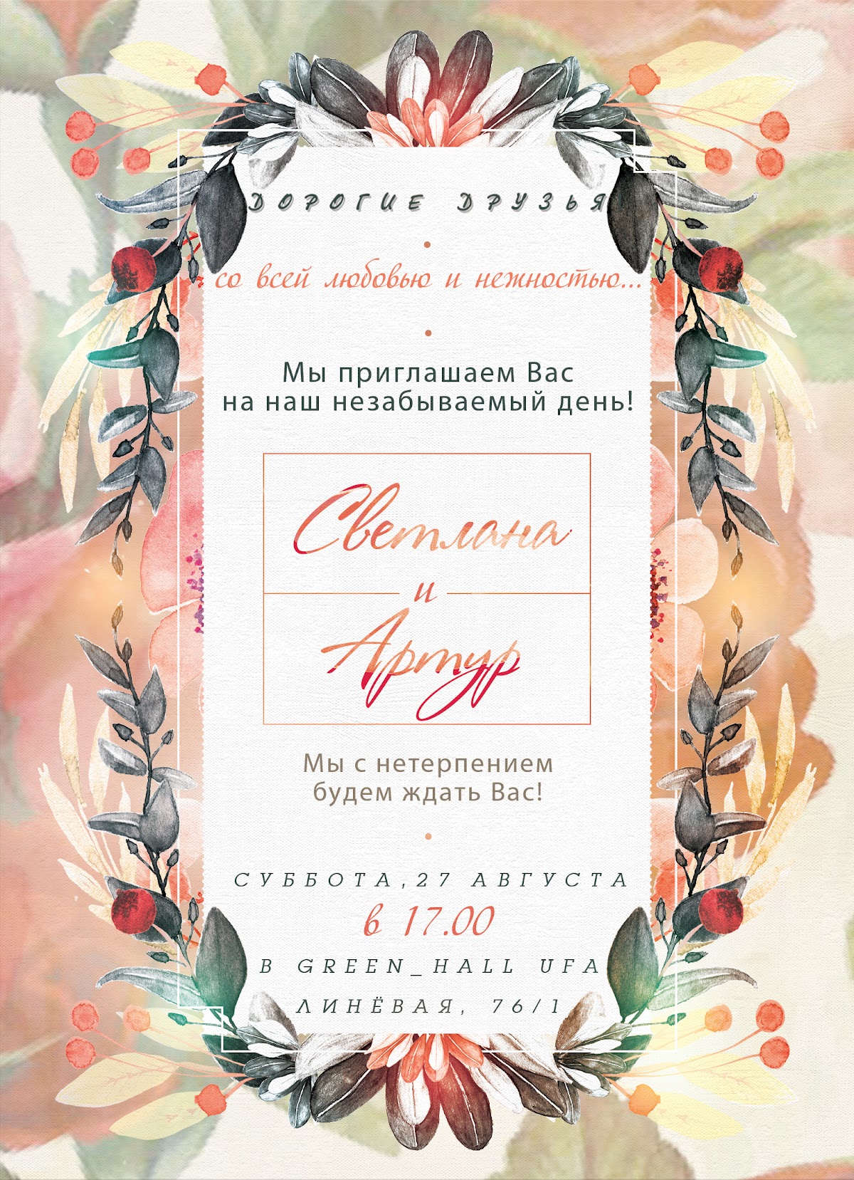 Портфолио