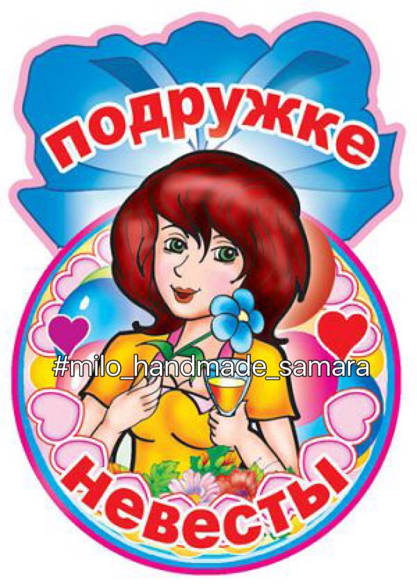 Мыльный домик