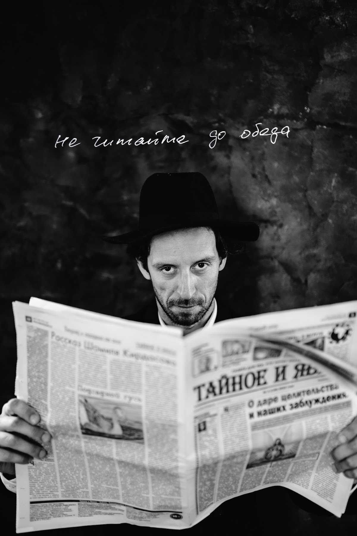 Было – будет.
