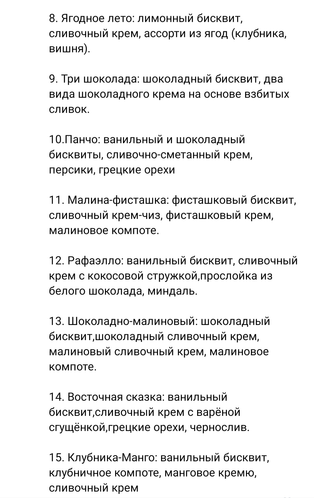 Елена Титова — кадр 2 из 108