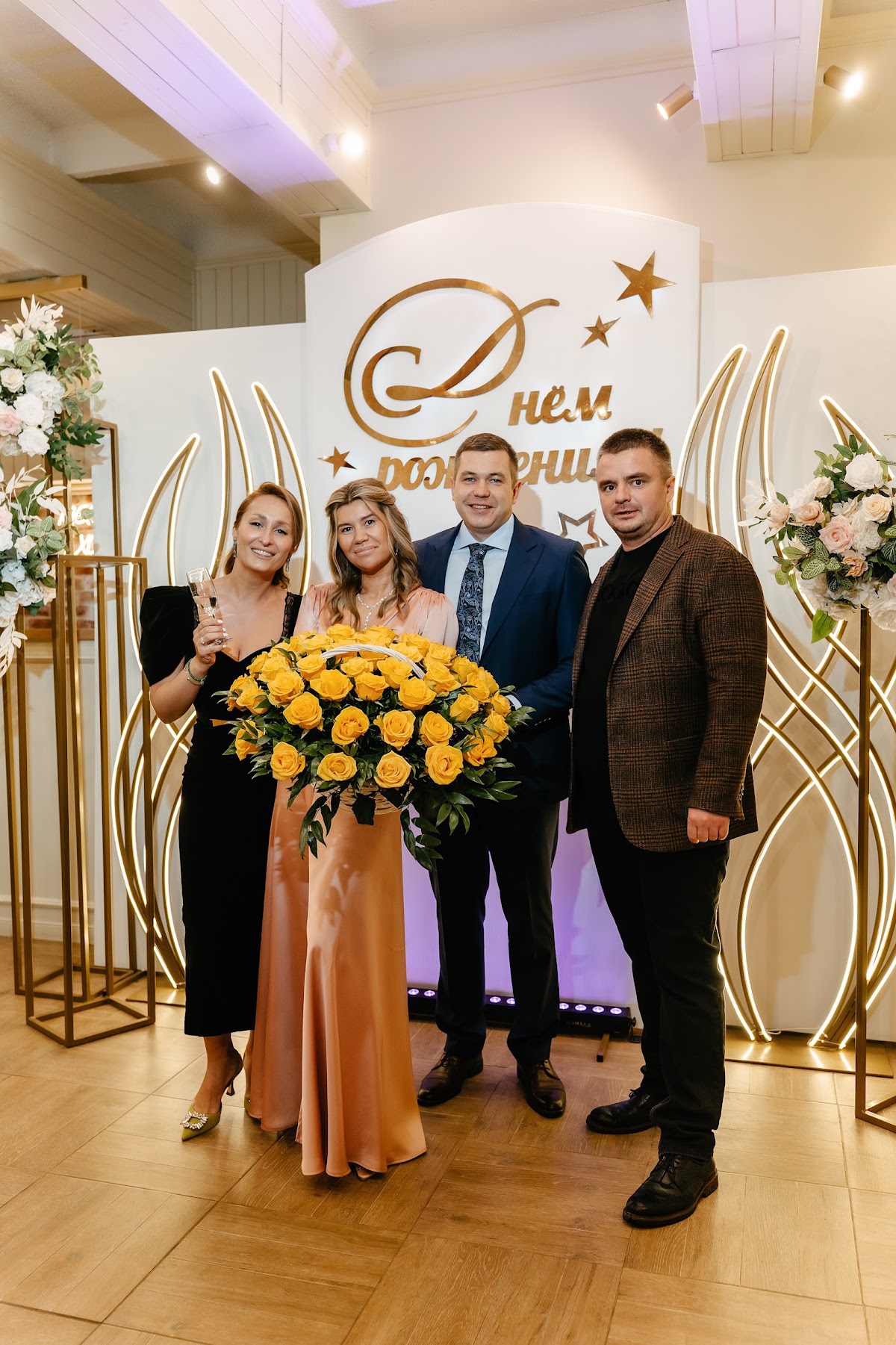 Яна и Саша день рождения