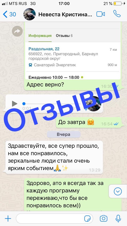 Кадр 41 из 47