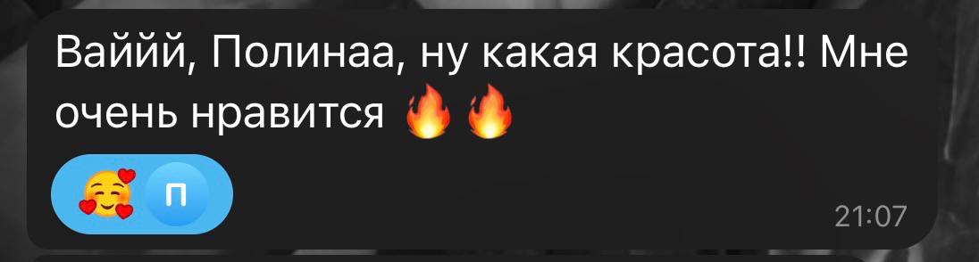 Отзывы