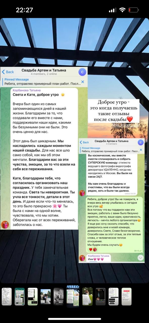 Отзывы