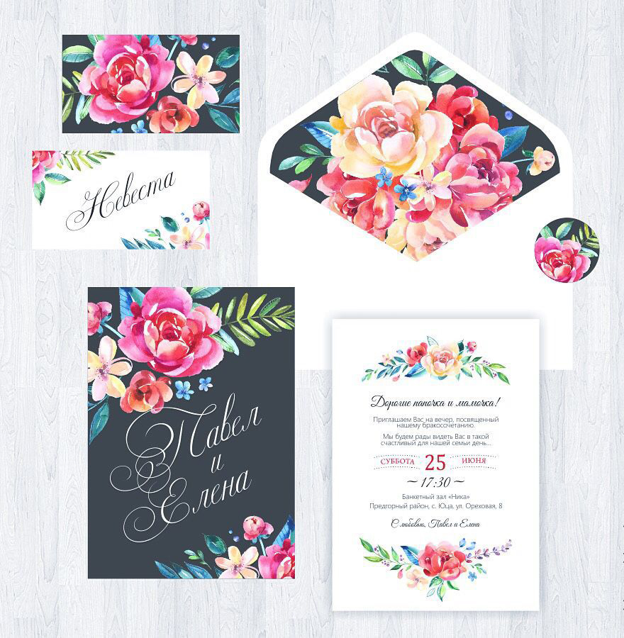 Cute Wedding