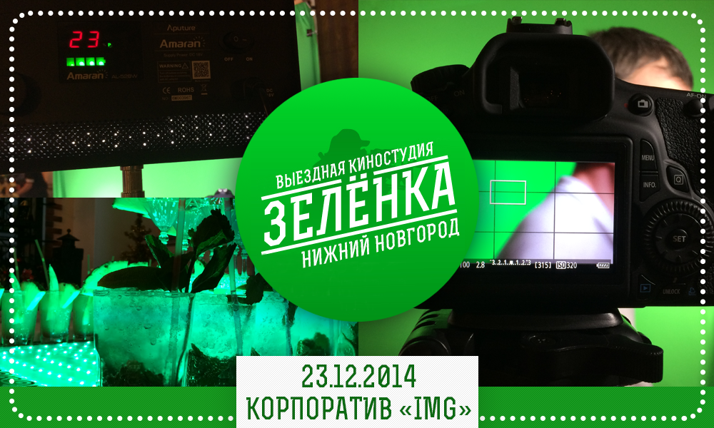 Наши проекты