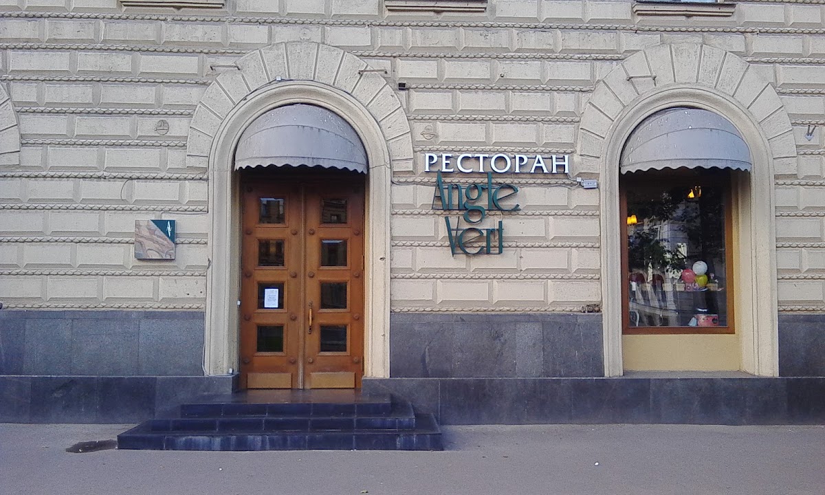 Мероприятия 2014