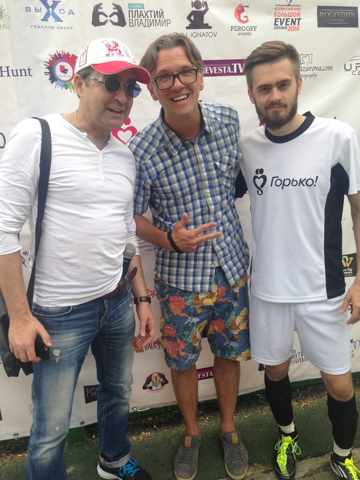 Eventfootball