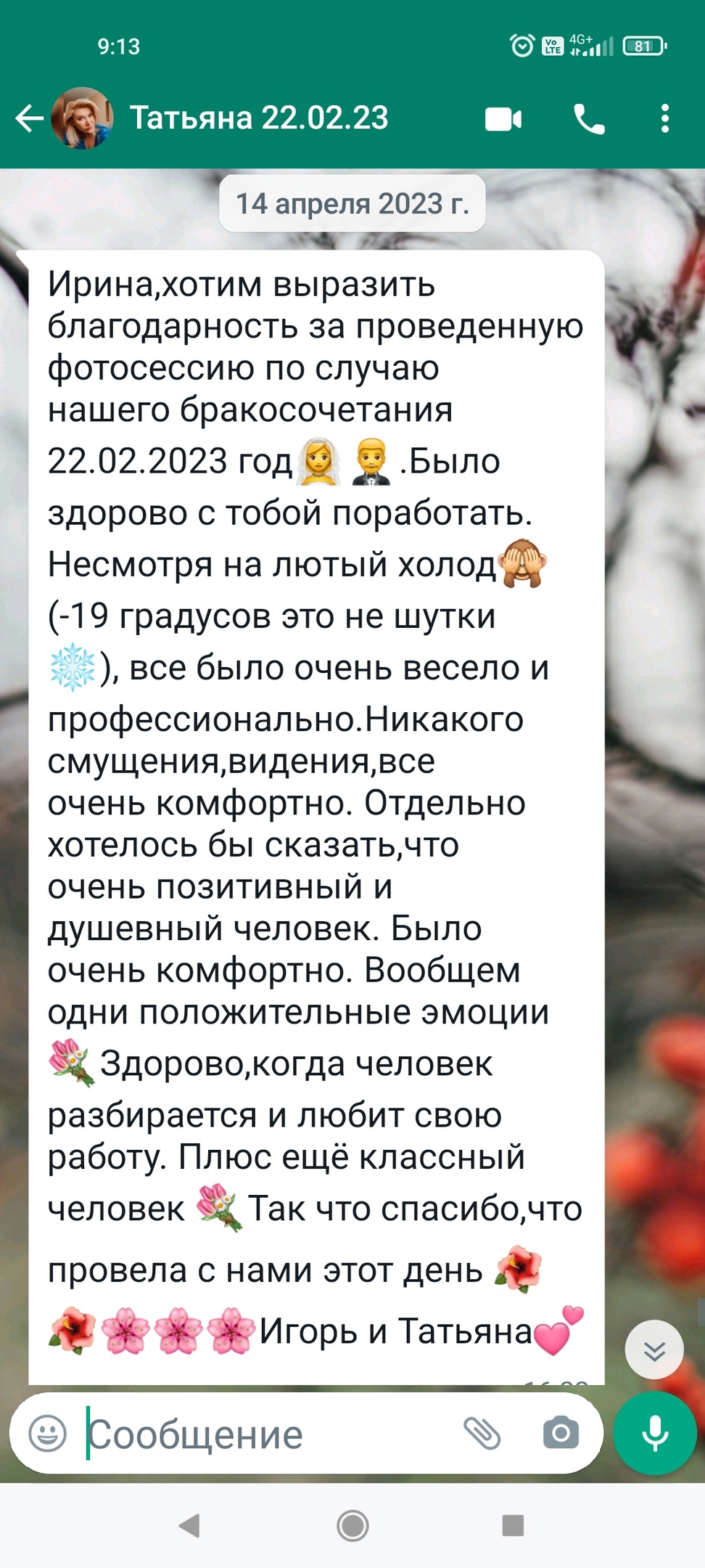 ОТЗЫВЫ