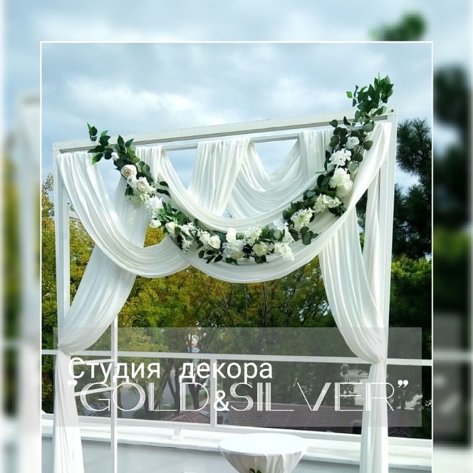 Студия декора "Gold&Silve"