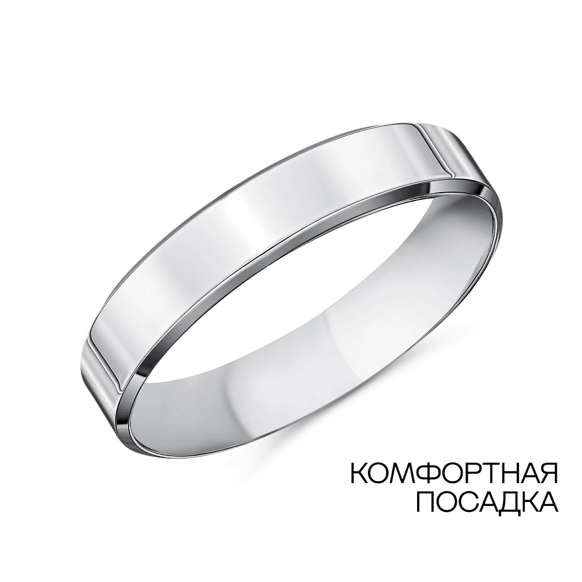 Обручальные кольца