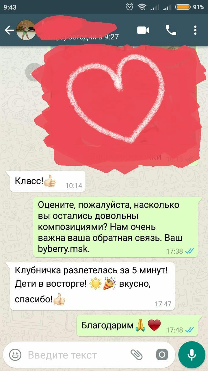 Byberry.msk — кадр 3 из 87
