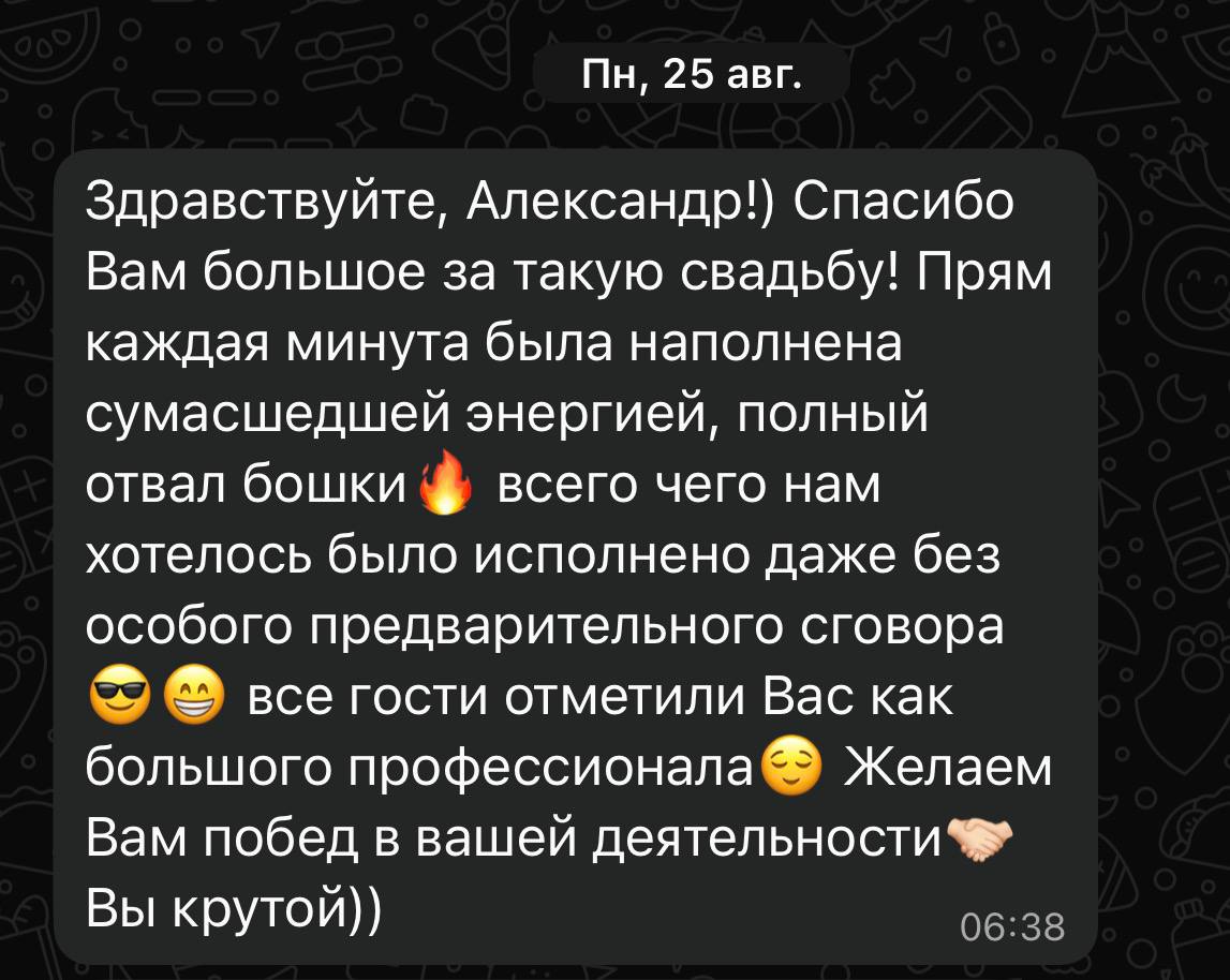 Отзывы