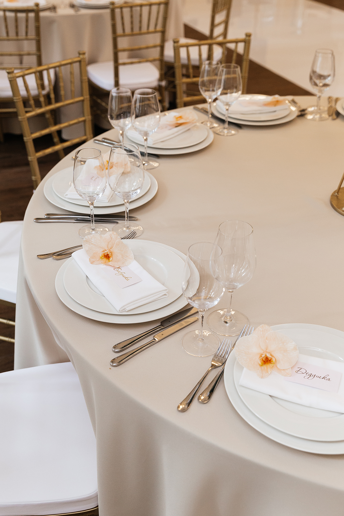 Marmelad Wedding