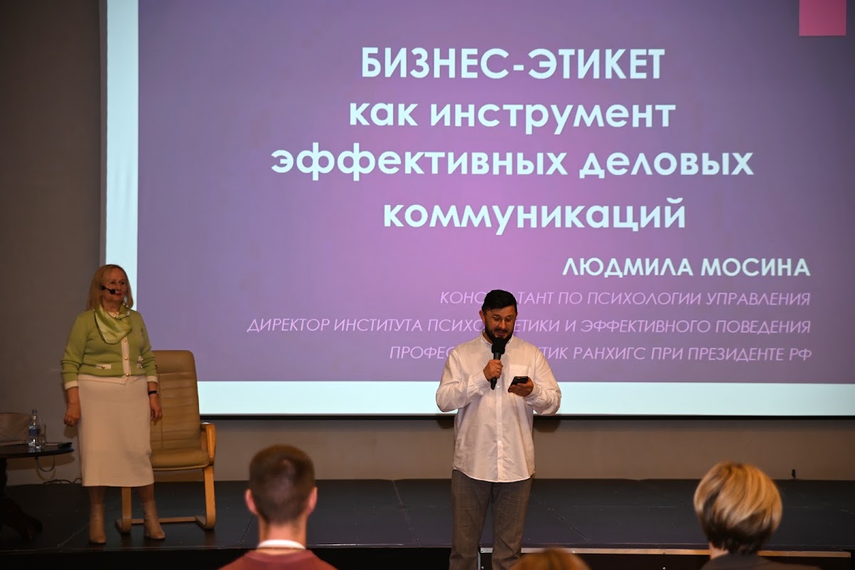 Slet предпринимателей  2024 Сочи.