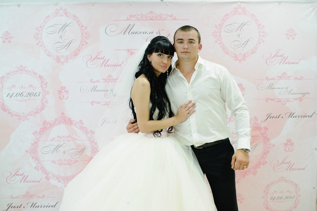 Максим и Александра 14.06.13