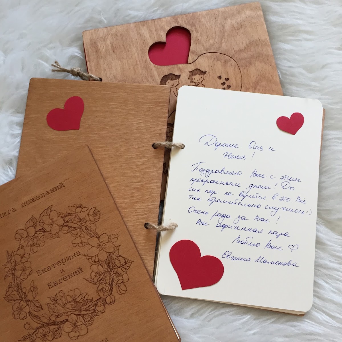 Книги пожеланий