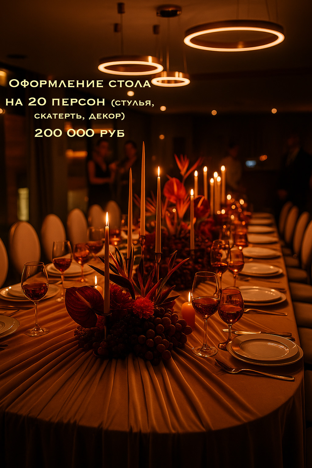 Примеры