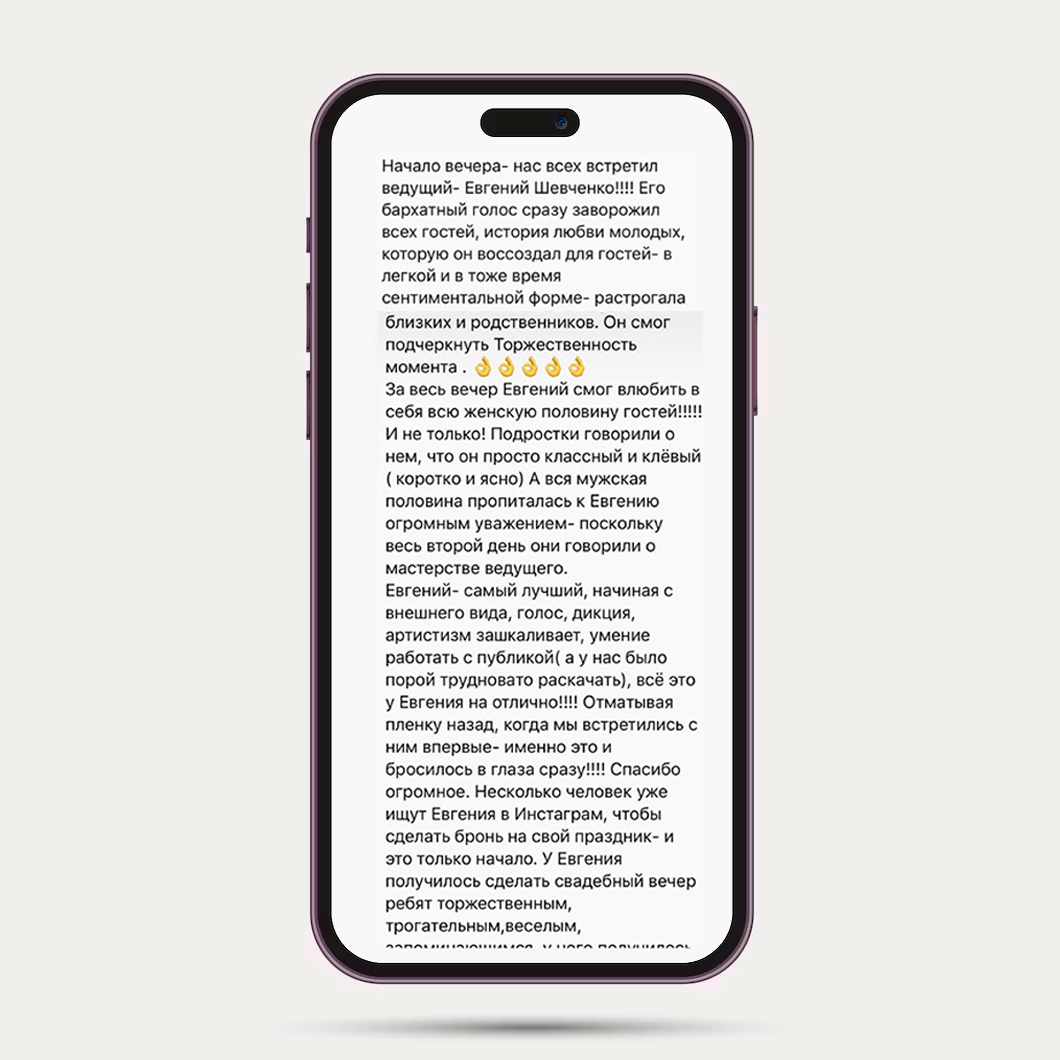 Отзывы