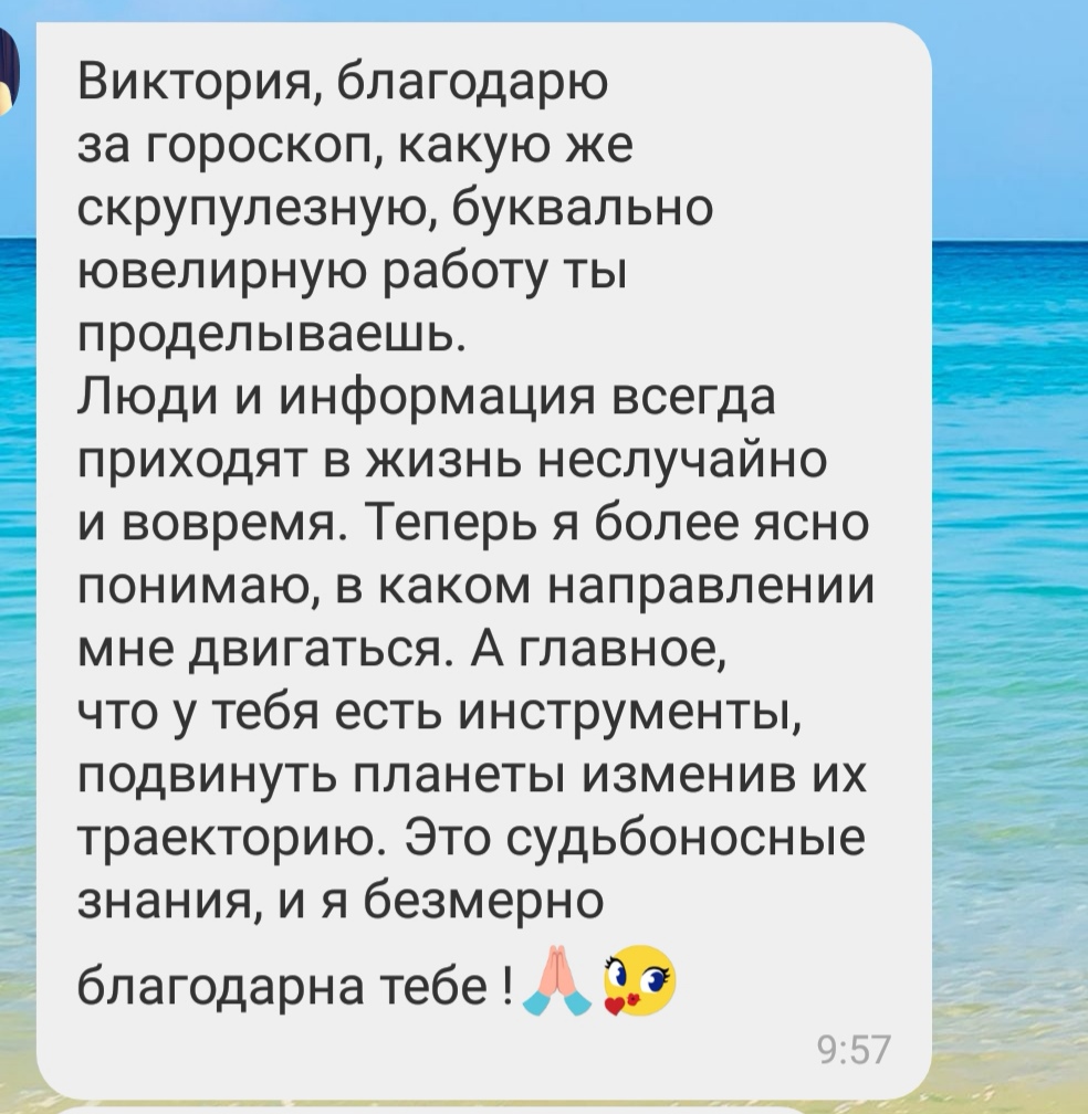Виктория Герц