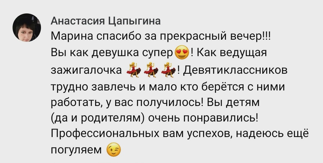 Кадр 64 из 65