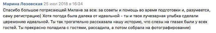 Отзывы