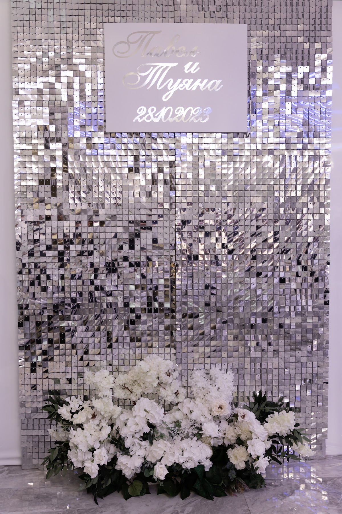Кадр 67 из 101