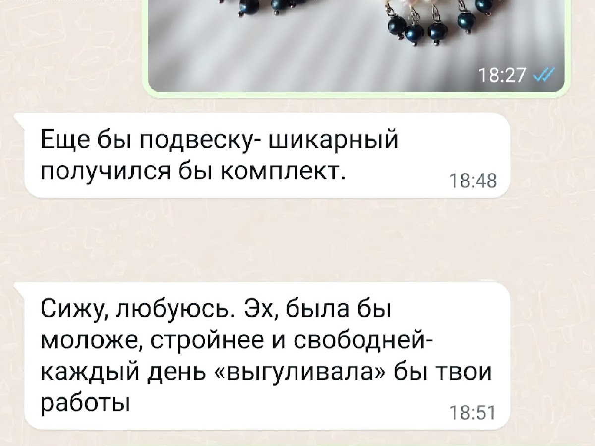 Отзывы моих клиентов