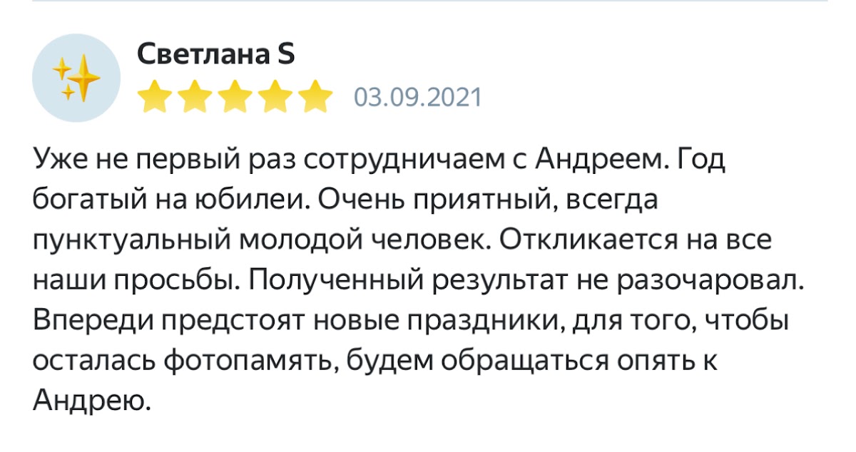Кадр 55 из 126