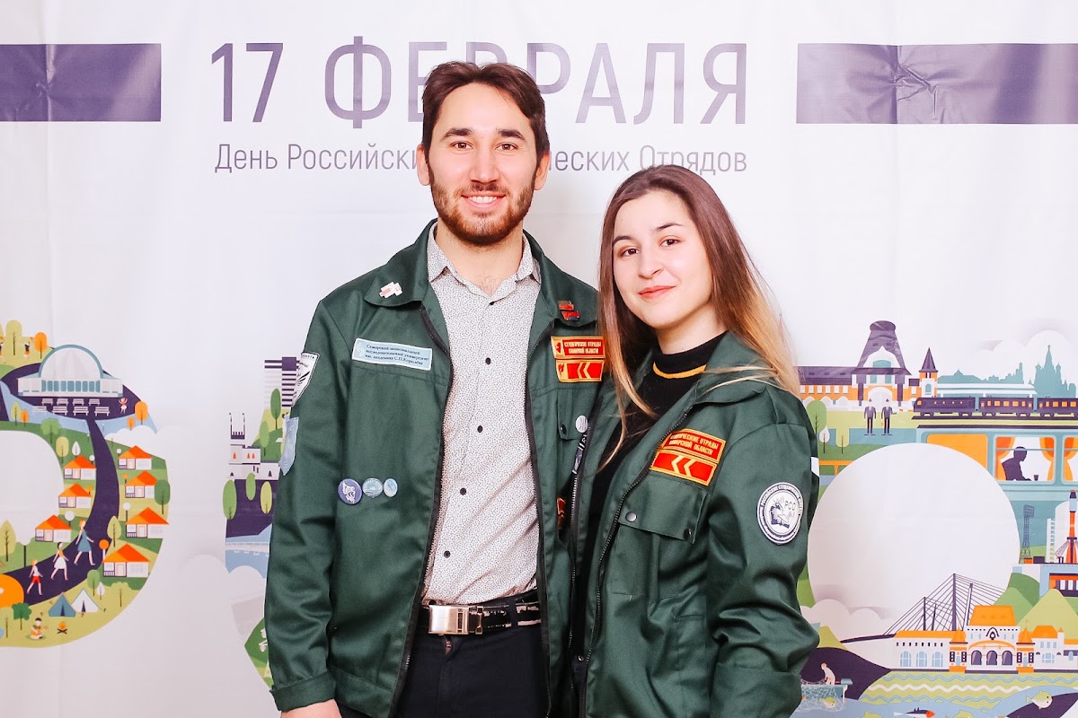 Слет молодежи Самара