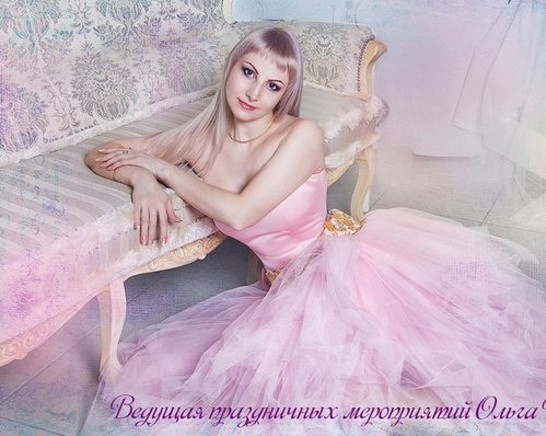 Мои коллеги.Ведущие Новосибирска
