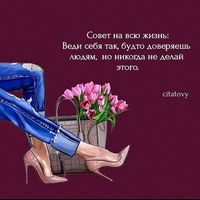 Анастасия Фокина