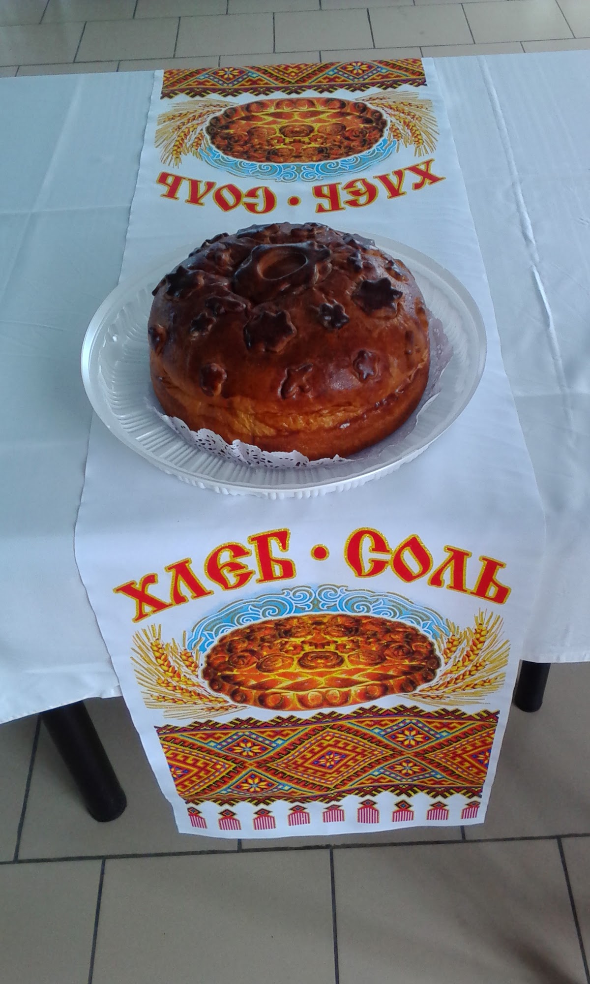 Кадр 83 из 200