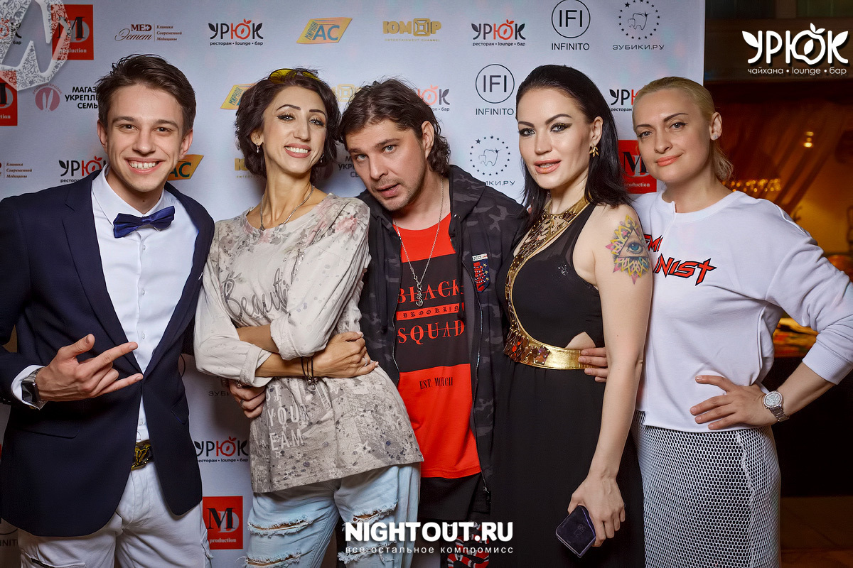 Урюк на Цветном